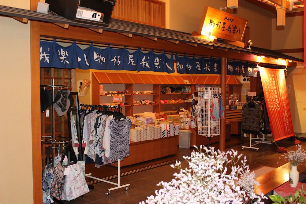 祭屋湯左衛門 写真5