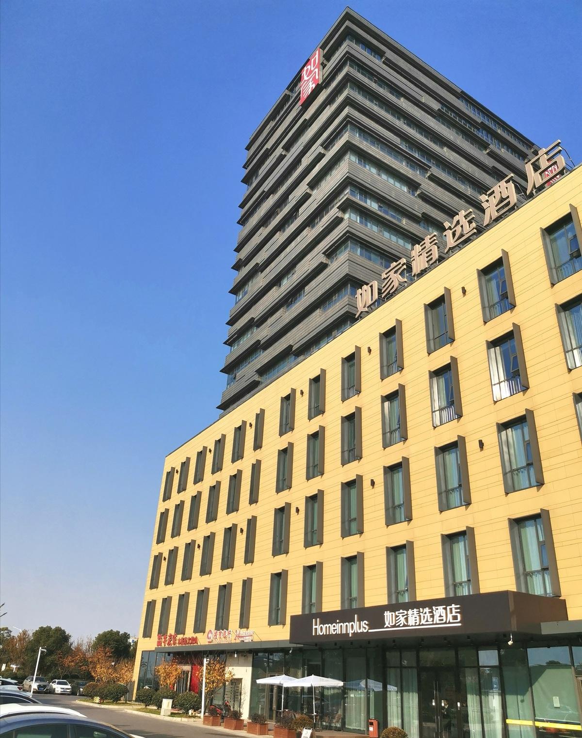 Homeinn Plus (Suzhou Fenhu Luxin Avenue) 6/39
