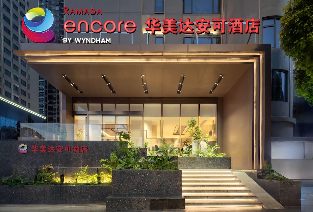 Ramada Encore by Wyndham Wuhan Downtown 2/28