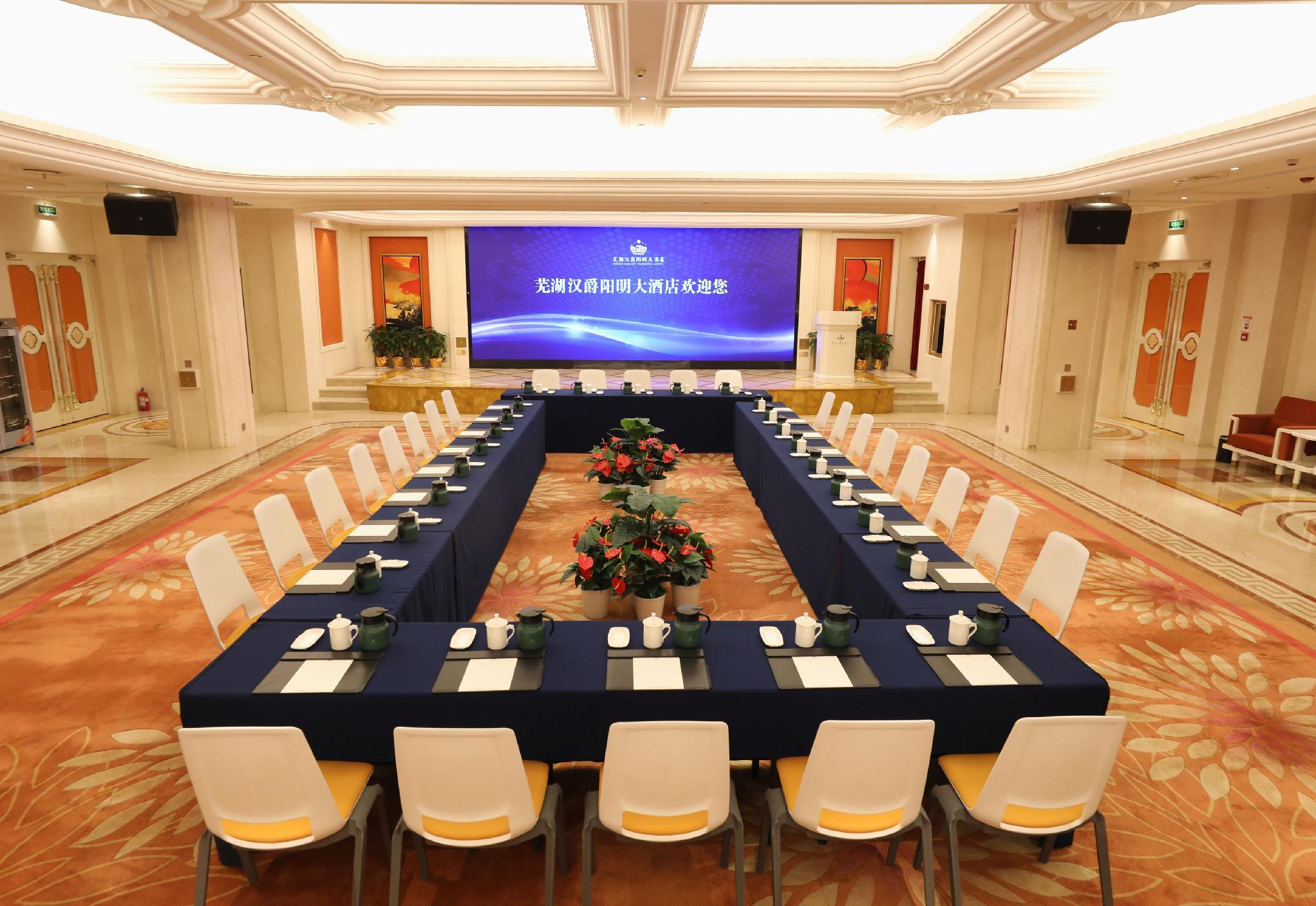 Hanjue Yangming Hotel 35/44