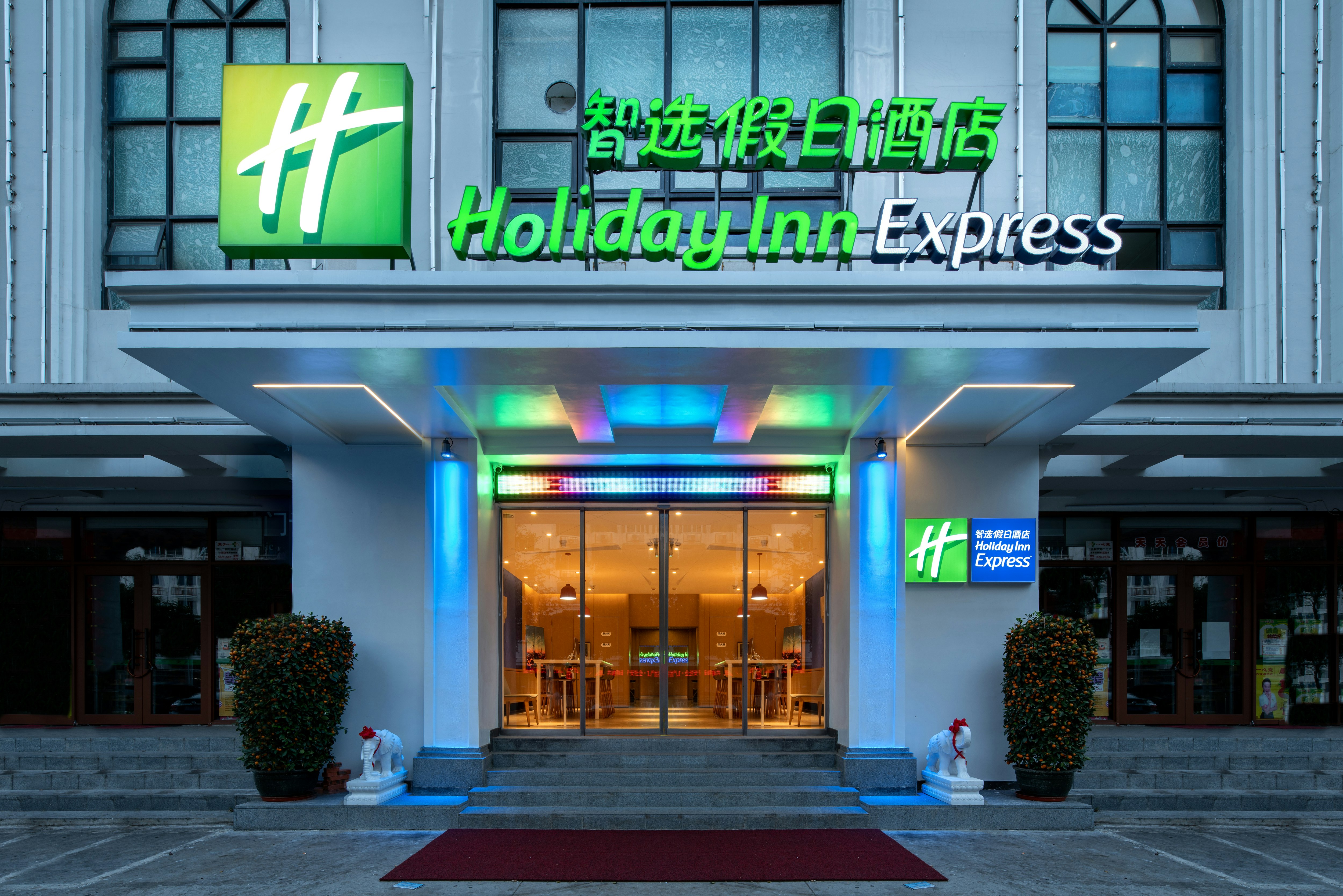 HOLIDAY INN EXPRESS SANYA BAY 5/50