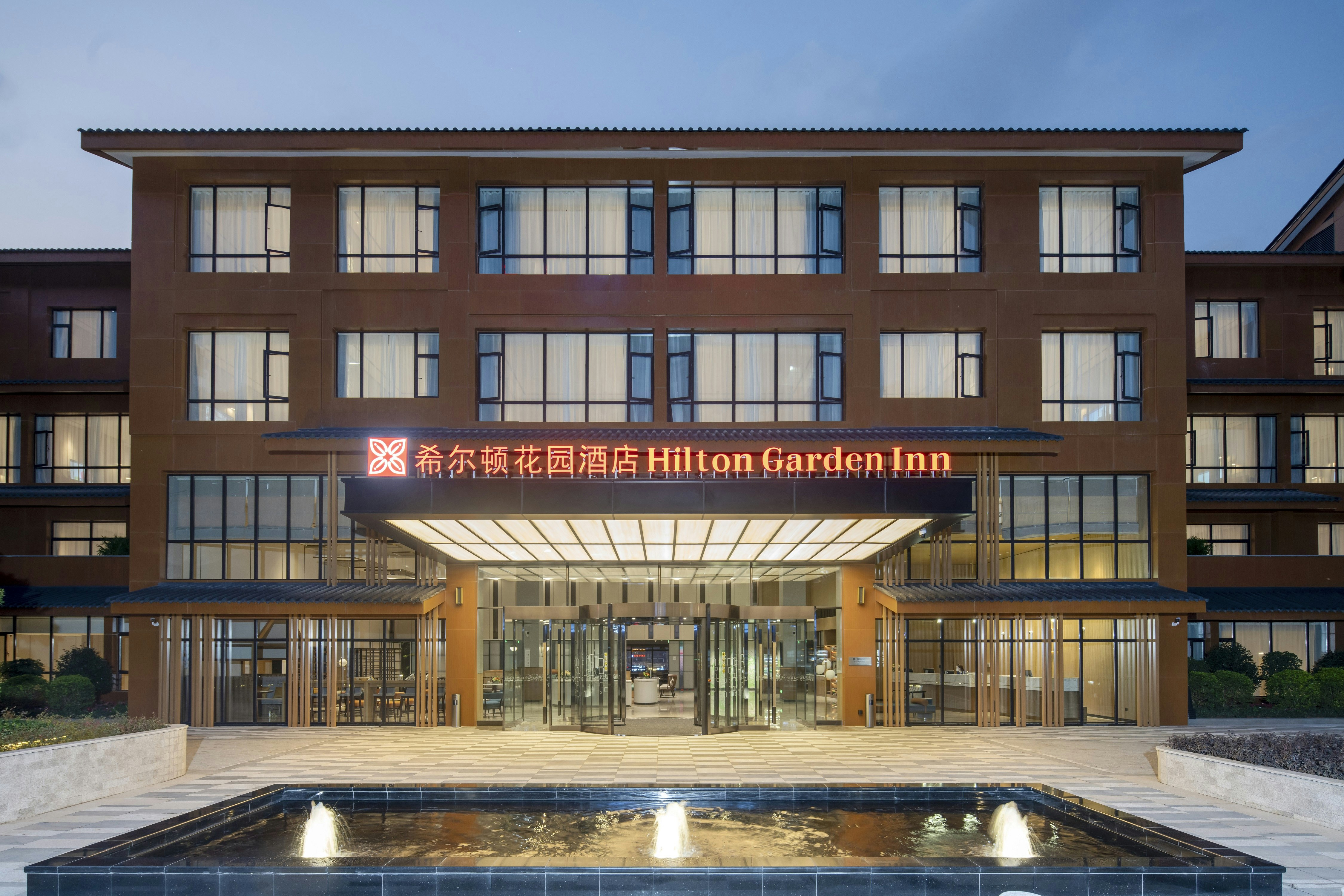 Hilton Garden Inn Guizhou Maotai Town 2/45