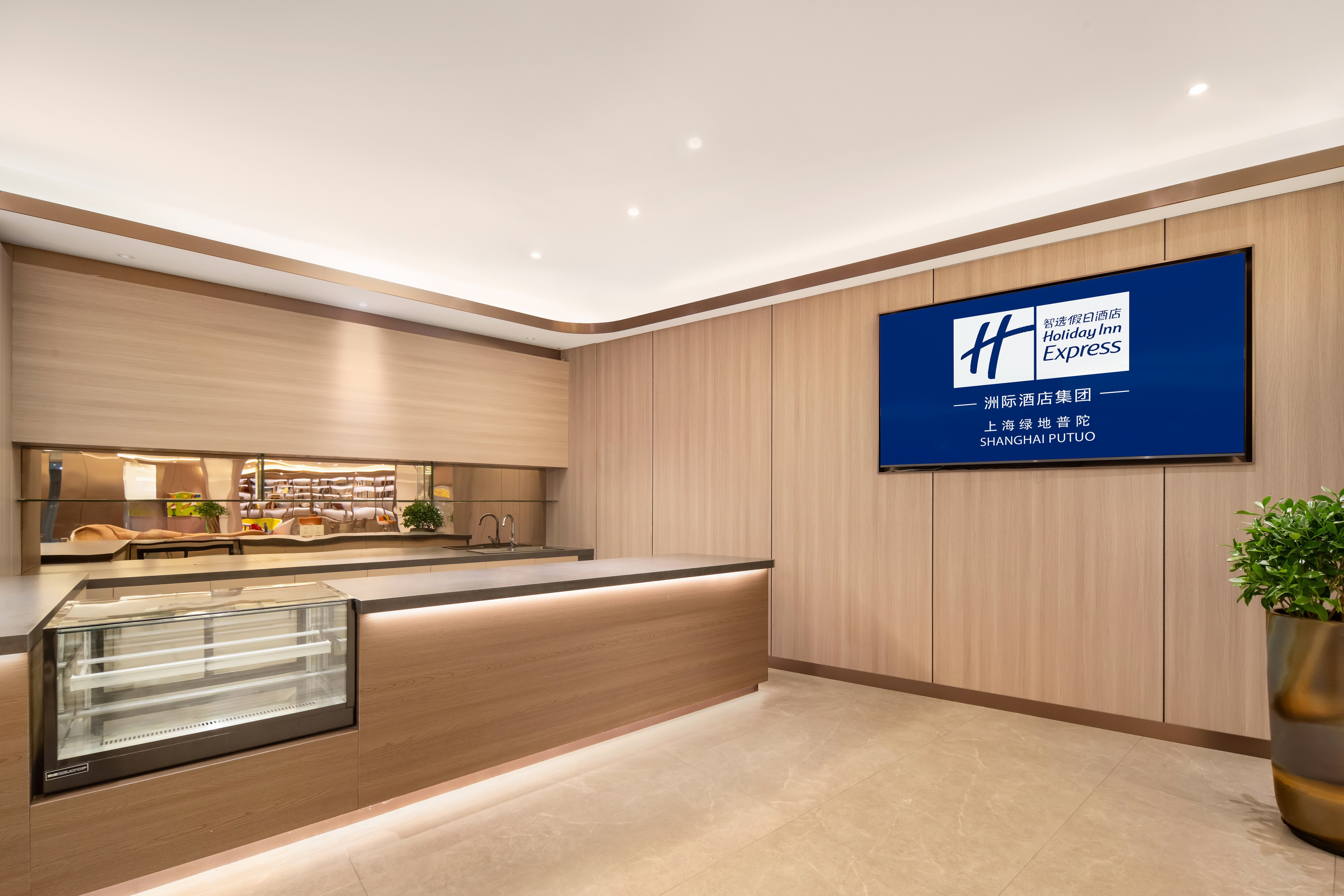 Holiday Inn Express Shanghai Putuo 10/50