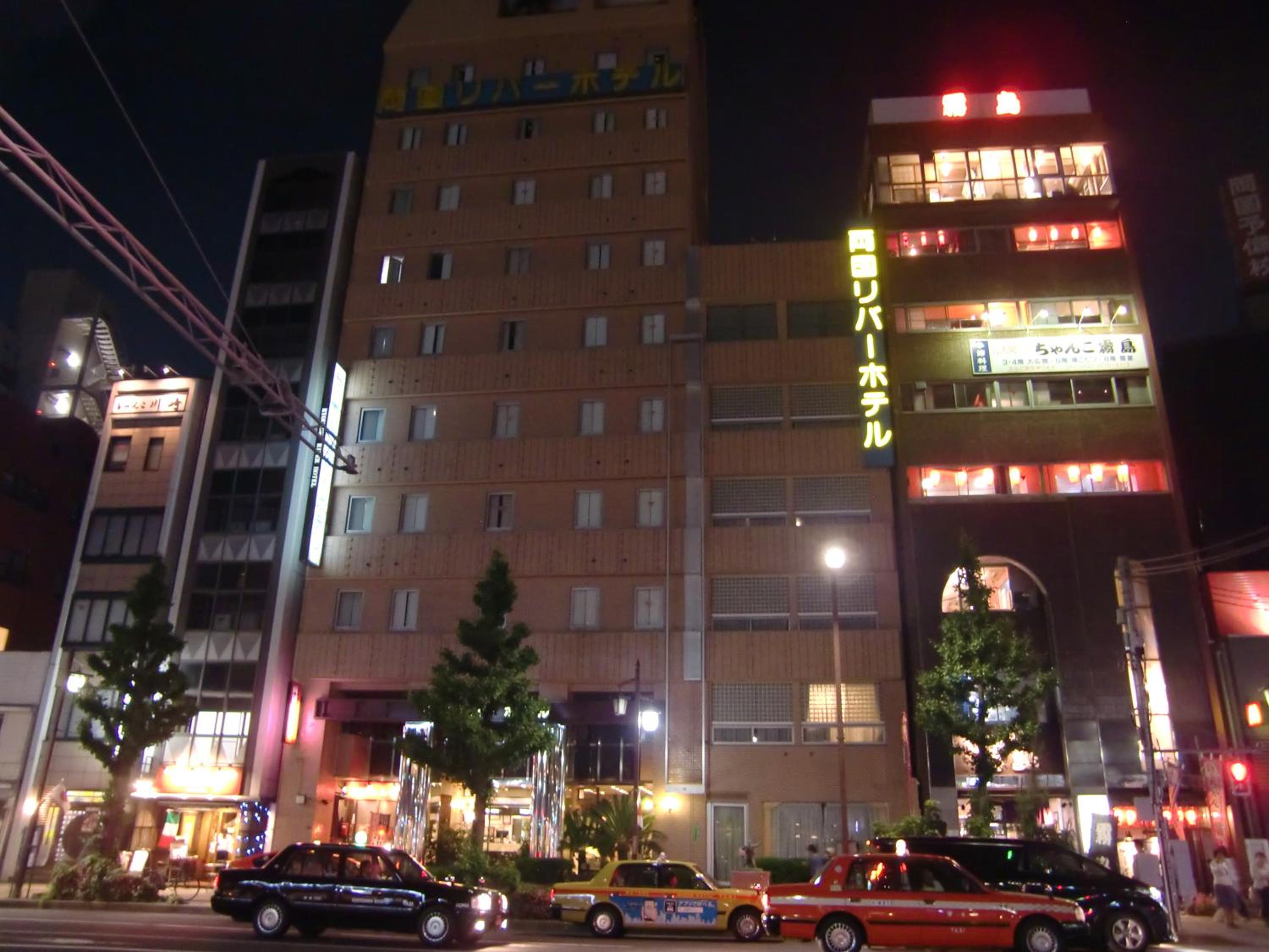 Ryogoku River Hotel 2/28