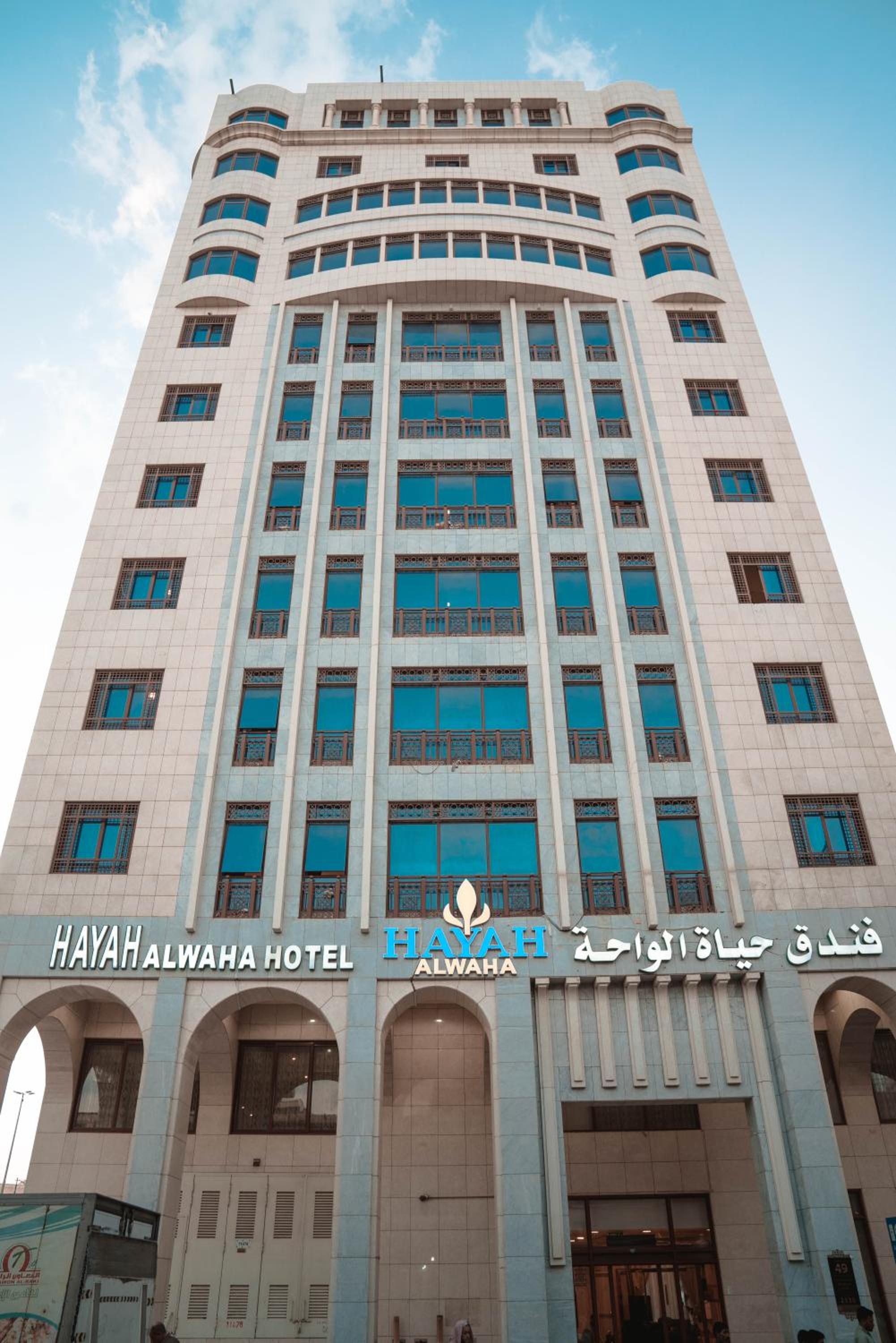 حياة الواحة(HAYAH AL WAHA HOTEL) 5/49