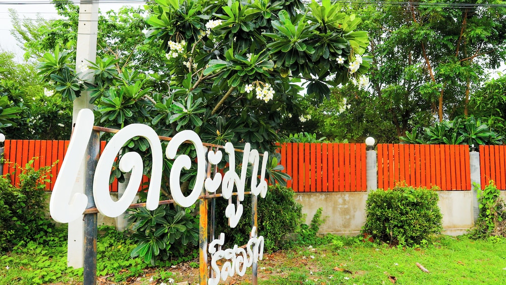 The Moon Resort Phetchaburi 44/53