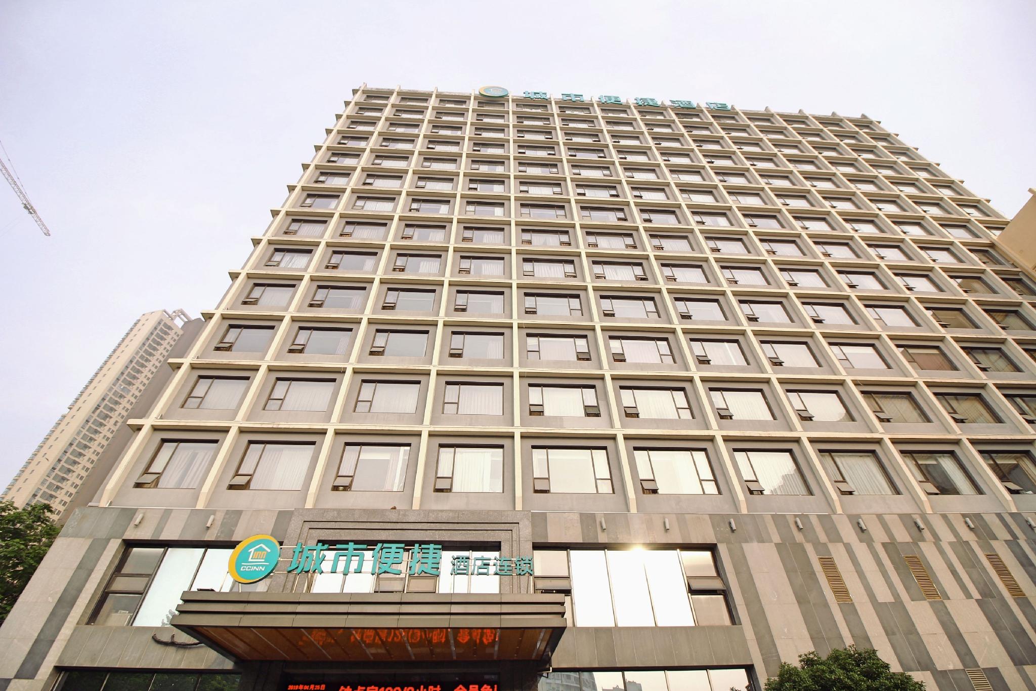 City Comfort Inn Wuhan Huangpu 2/49