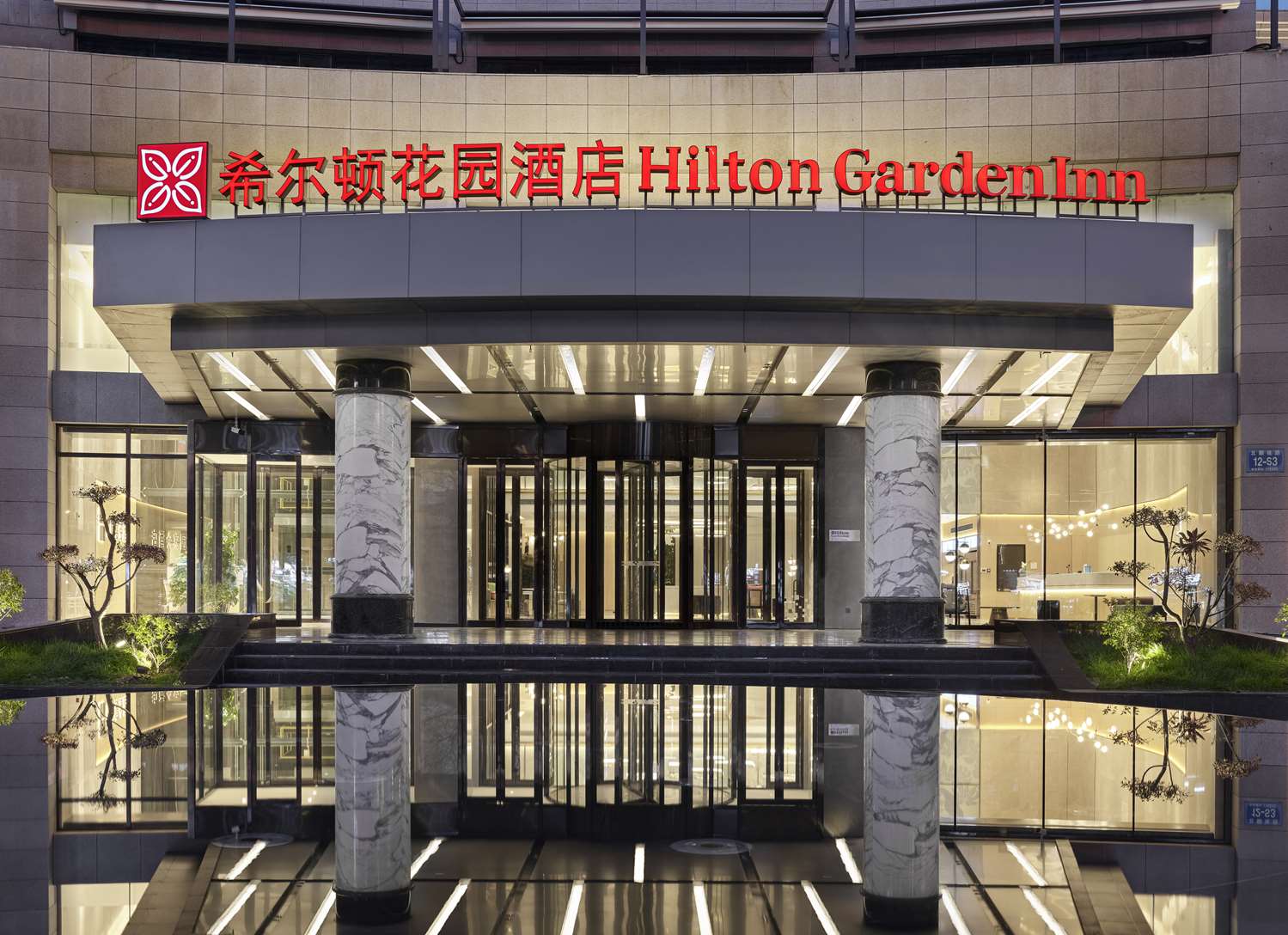 Hilton Garden Inn Anshan Haicheng 7/45