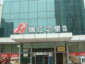 Magnotel Hotel (Shanghai Lujiazui Riverside) photo2