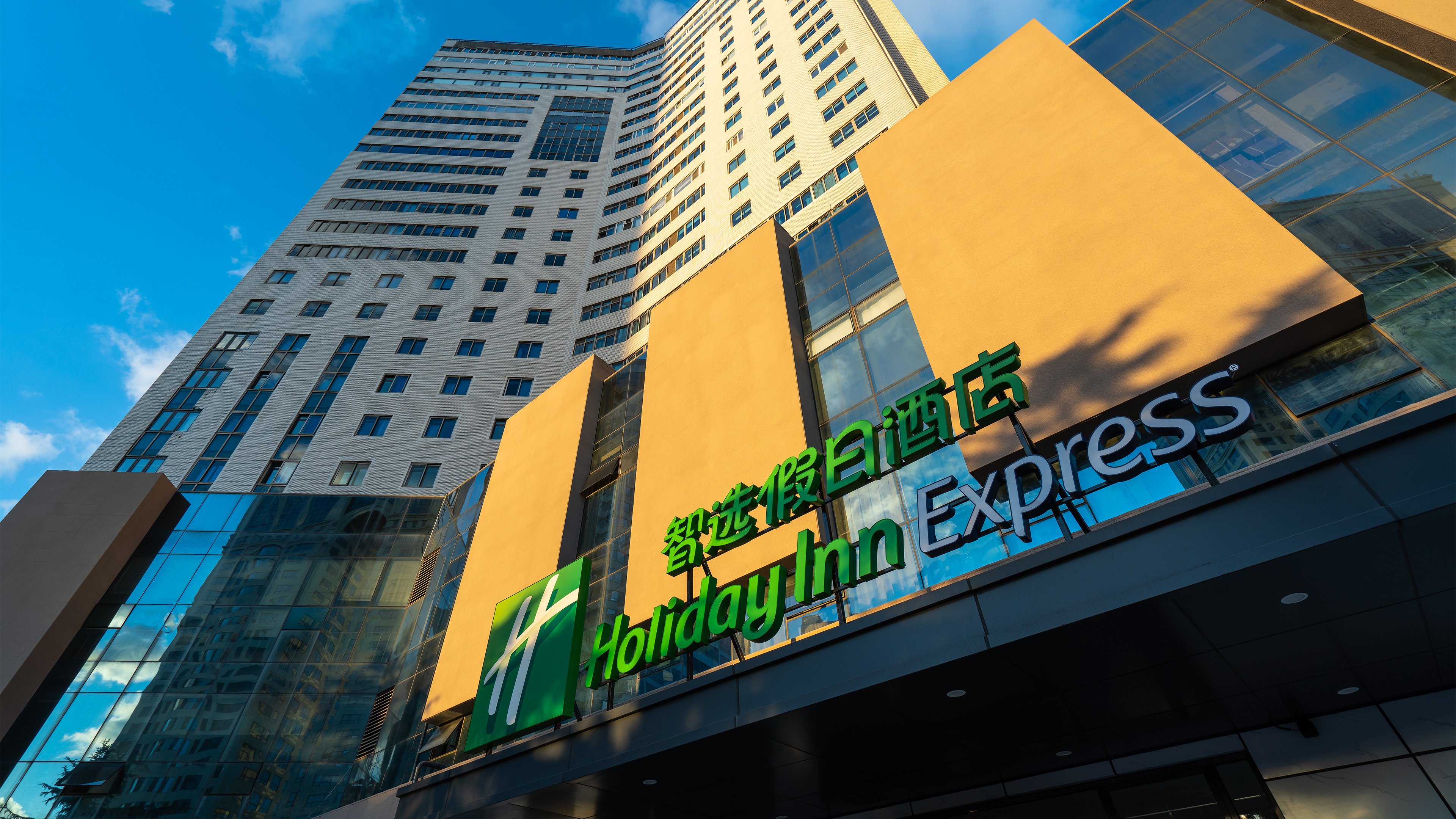 Holiday Inn Express Qingdao City Center 3/32