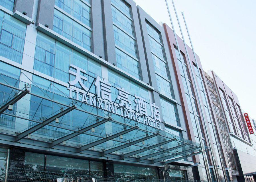 Tianxinliang Hotel 25/27