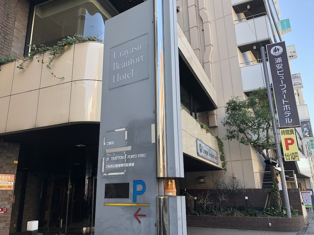 Urayasu Beaufort Hotel 2/49