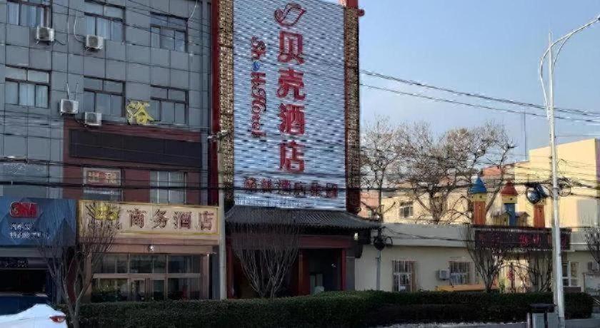 Shell Beijing Fangshan Chengguan Metro Station Hotel in Fangshan