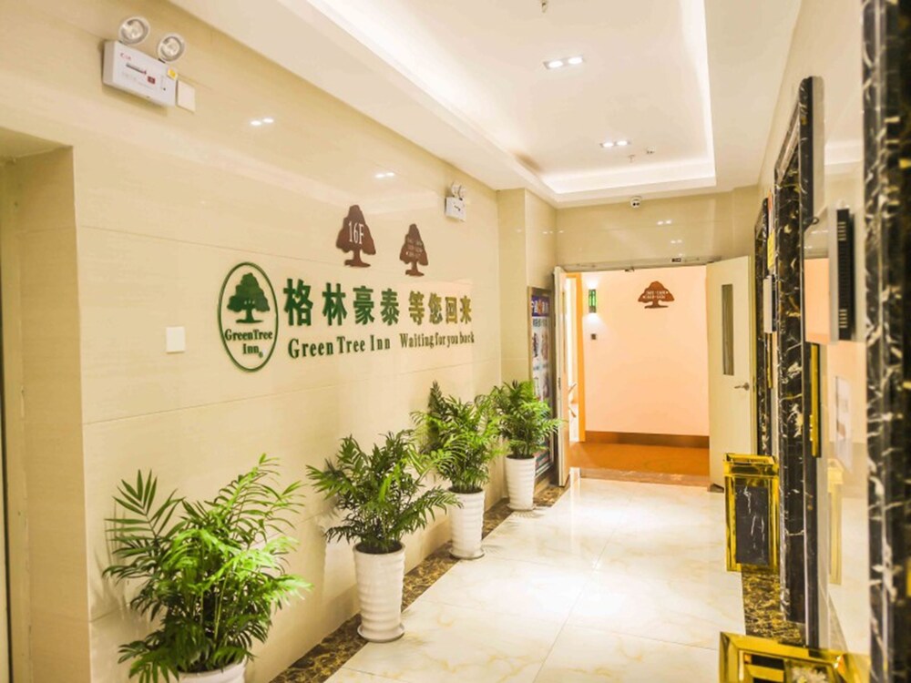GREENTREE INN NINGGUO NINGGUO AVENUE CHENGXIN BUILDING HOTEL 8/47