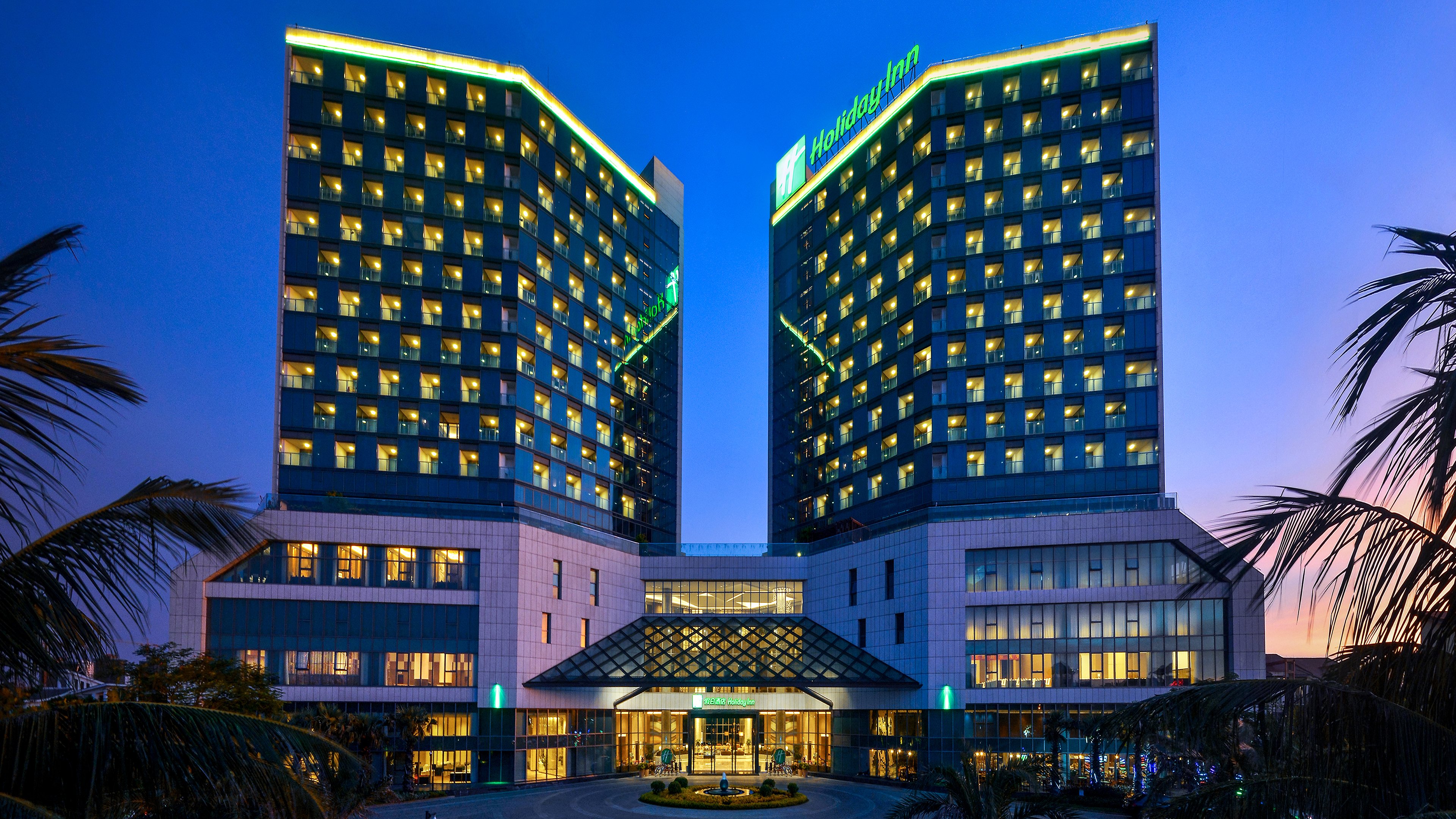 Holiday Inn Haikou West Coast 3/50