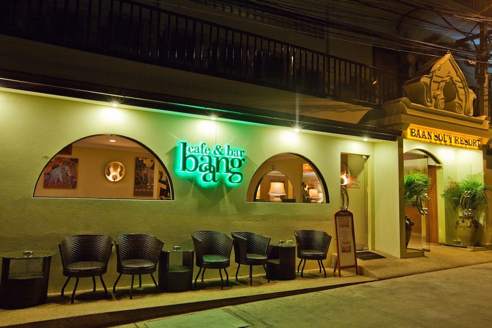 Baan Souy Resort photo2