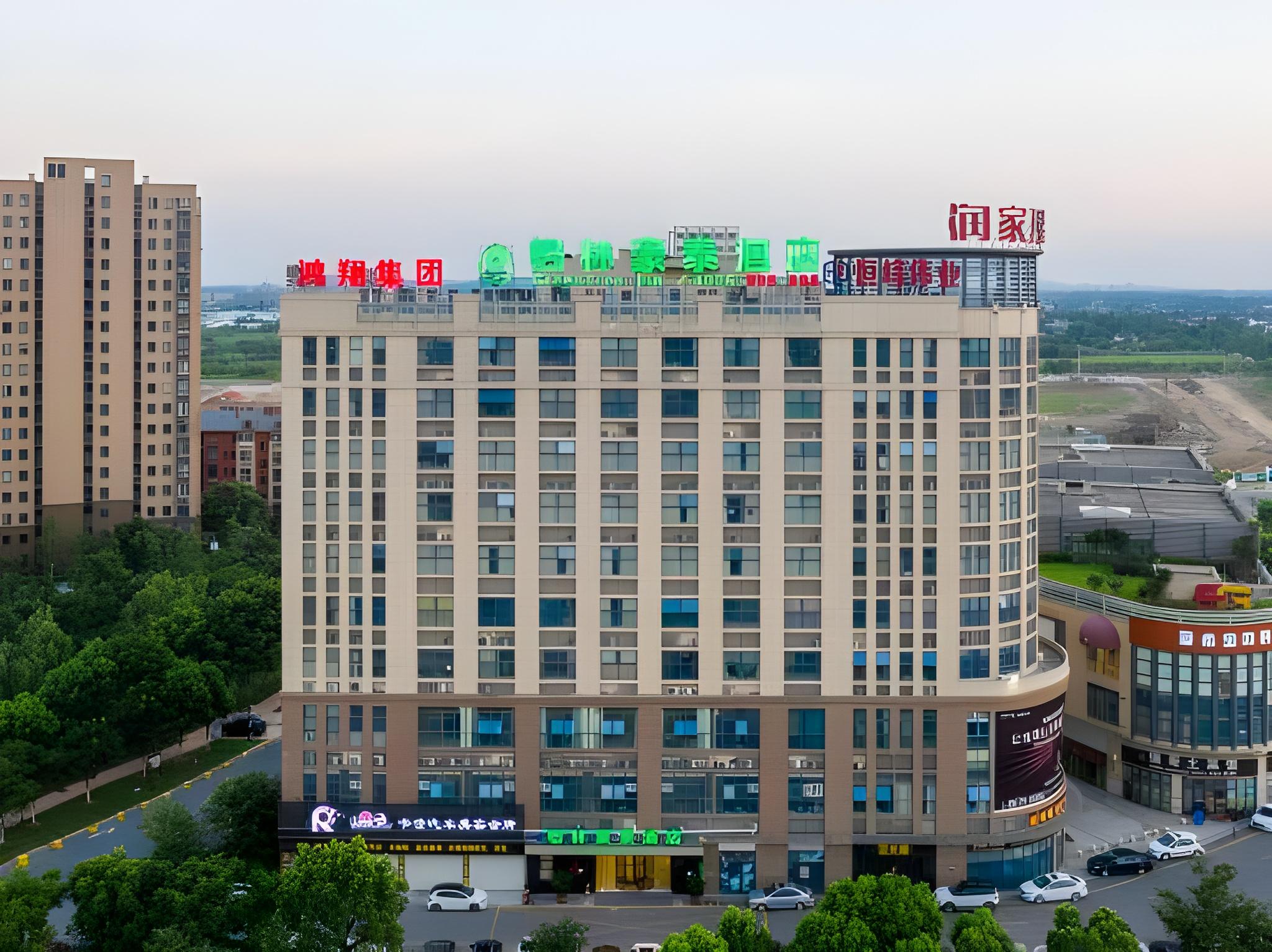 GreenTree Inn Jiaxing Haiyan Passenger Transport Center Hotel in JIAXING