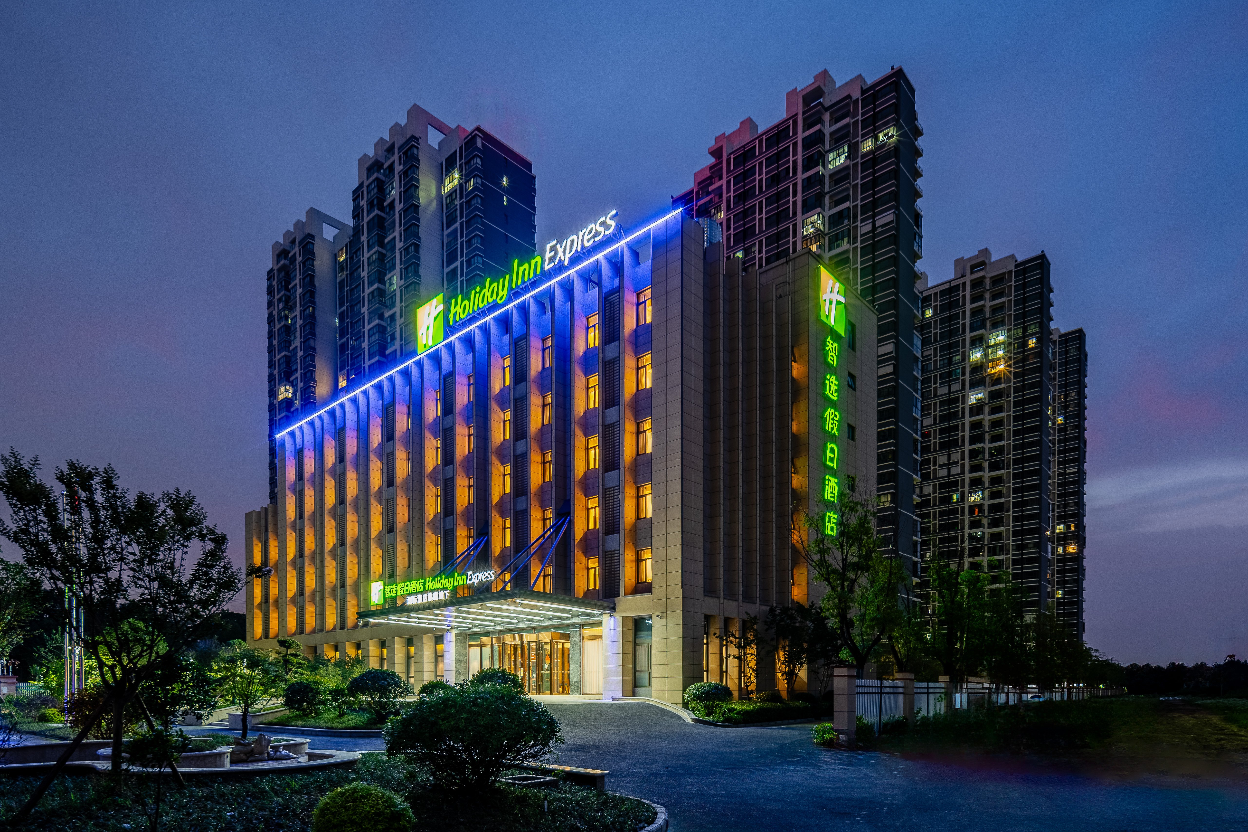 Holiday Inn Express Jurong Xianlin 2/44