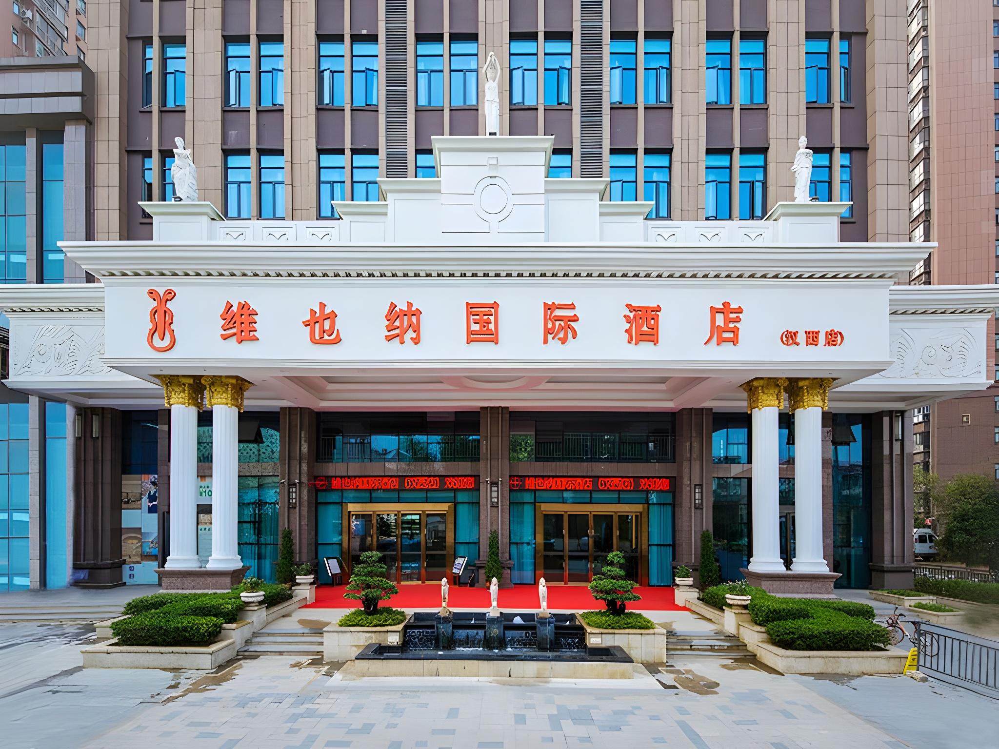 Vienna International Hotel (Wuhan Hanxi) 6/66