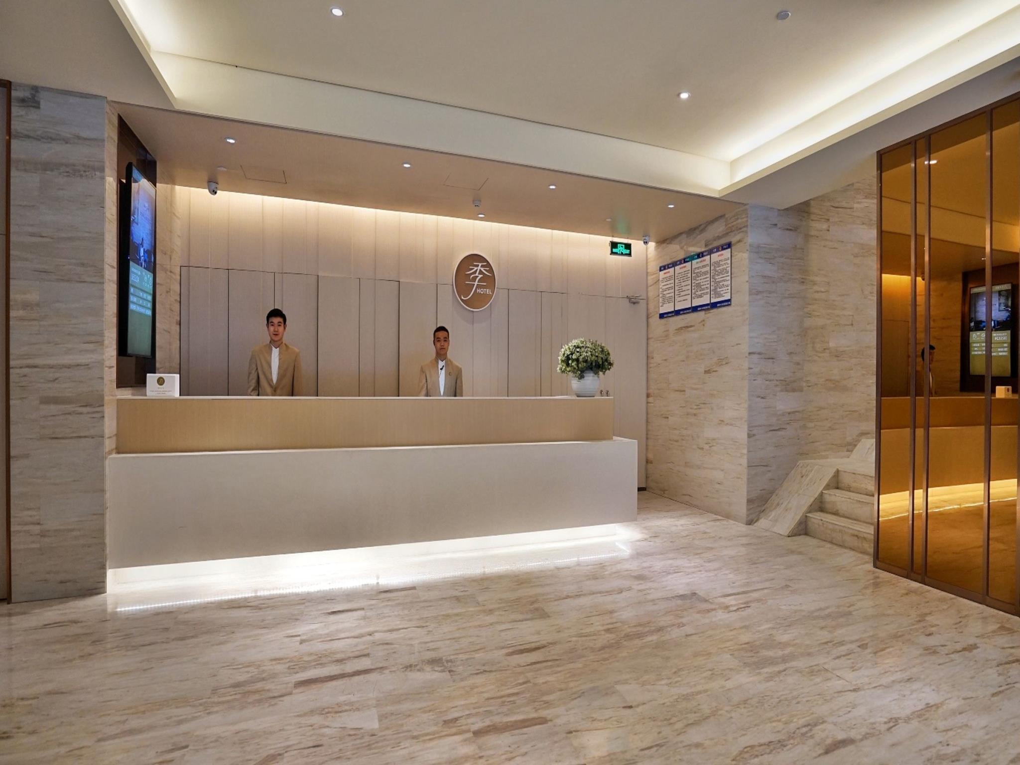 Ji Hotel (Beijing Capital Airport) 2/36