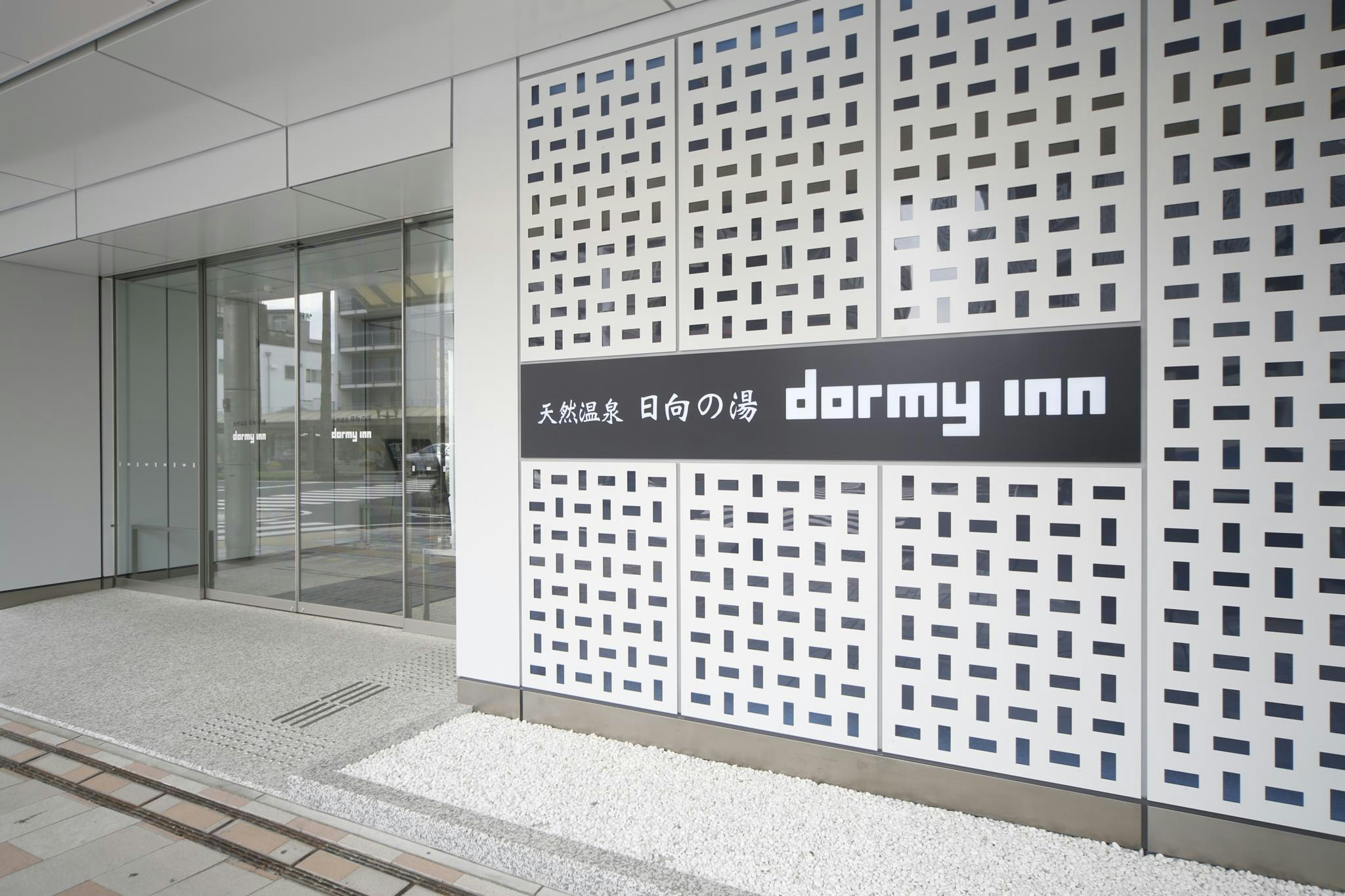 Hotel Dormy Inn Miyazaki Natural Hot Spring 1/11