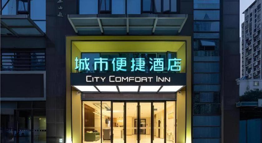 City Comfort Inn Xingtai Wanda 7/61