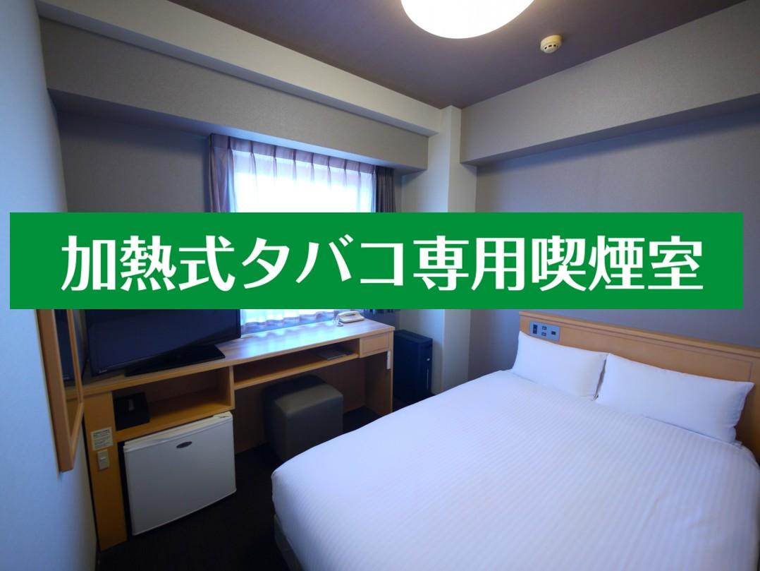 Semi Room, Exclusive, Semi Double Bed, Smoking