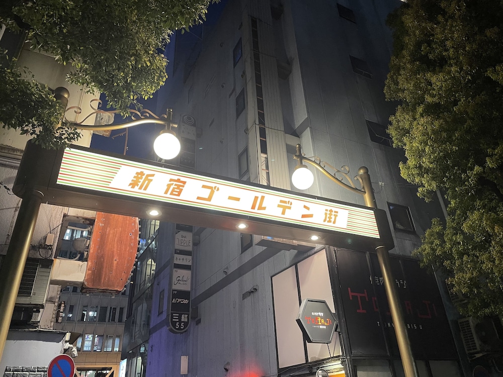 Hotel Amanek Shinjuku Kabukicho 4/45