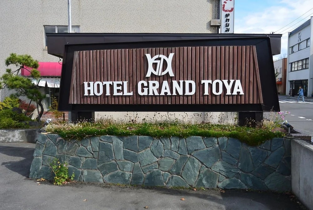 Hotel Grand Toya 17/50