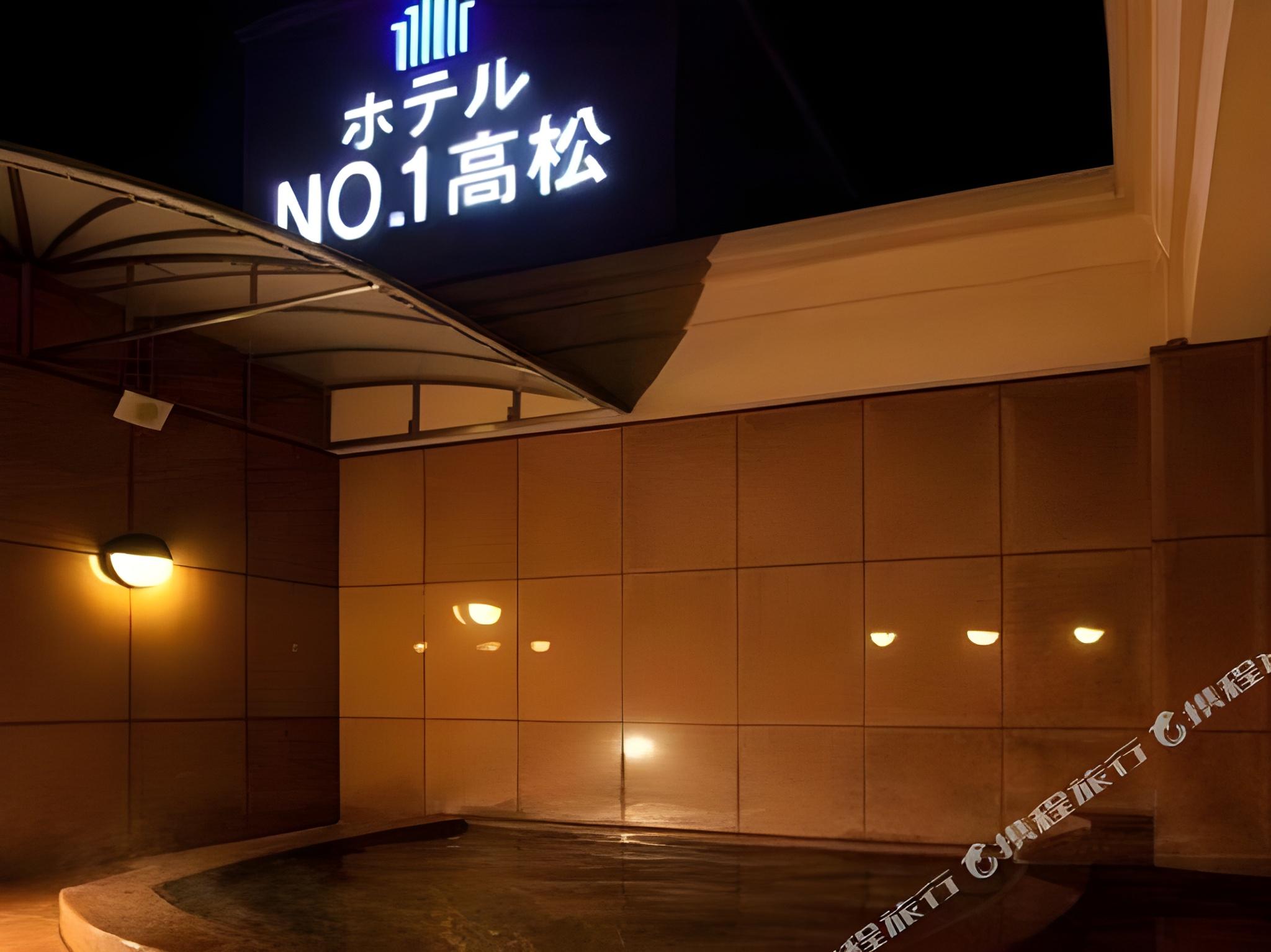 Hotel No 1 Takamatsu 16/20