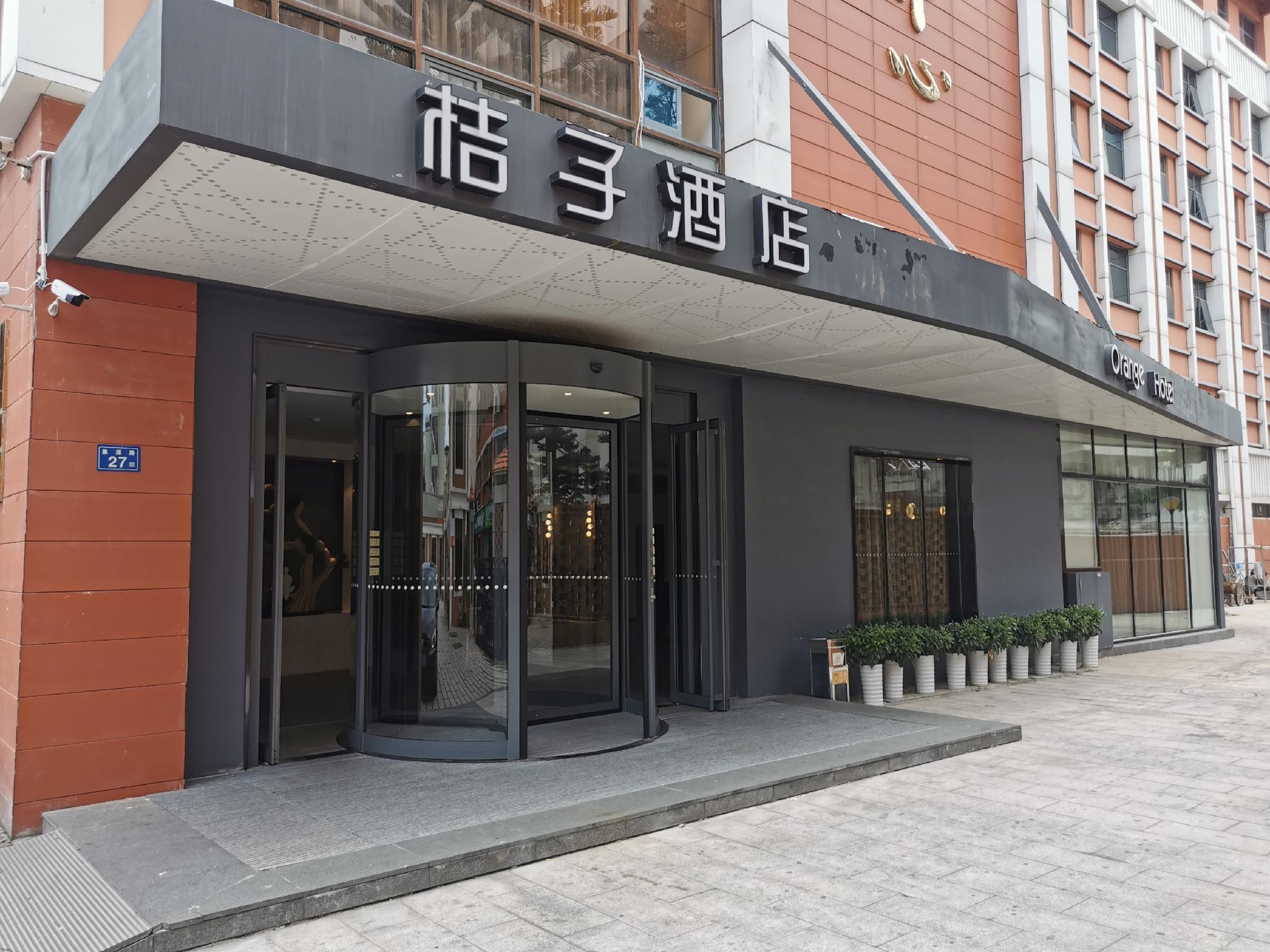 Orange Hotel (Xiamen Jimei Xuecun) 4/38