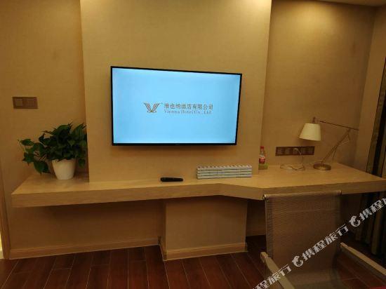Vienna International Hotel (Guangdong Dongguan Guanyin Mountain Scenic Area) 34/40