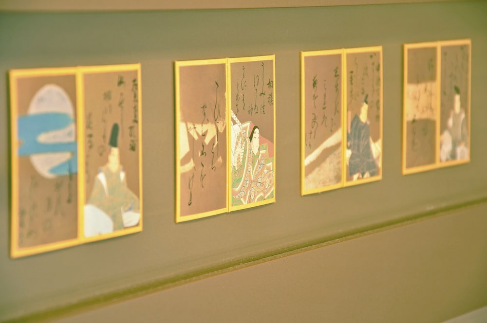 Hotel Keihan Kyoto Grande 31/44