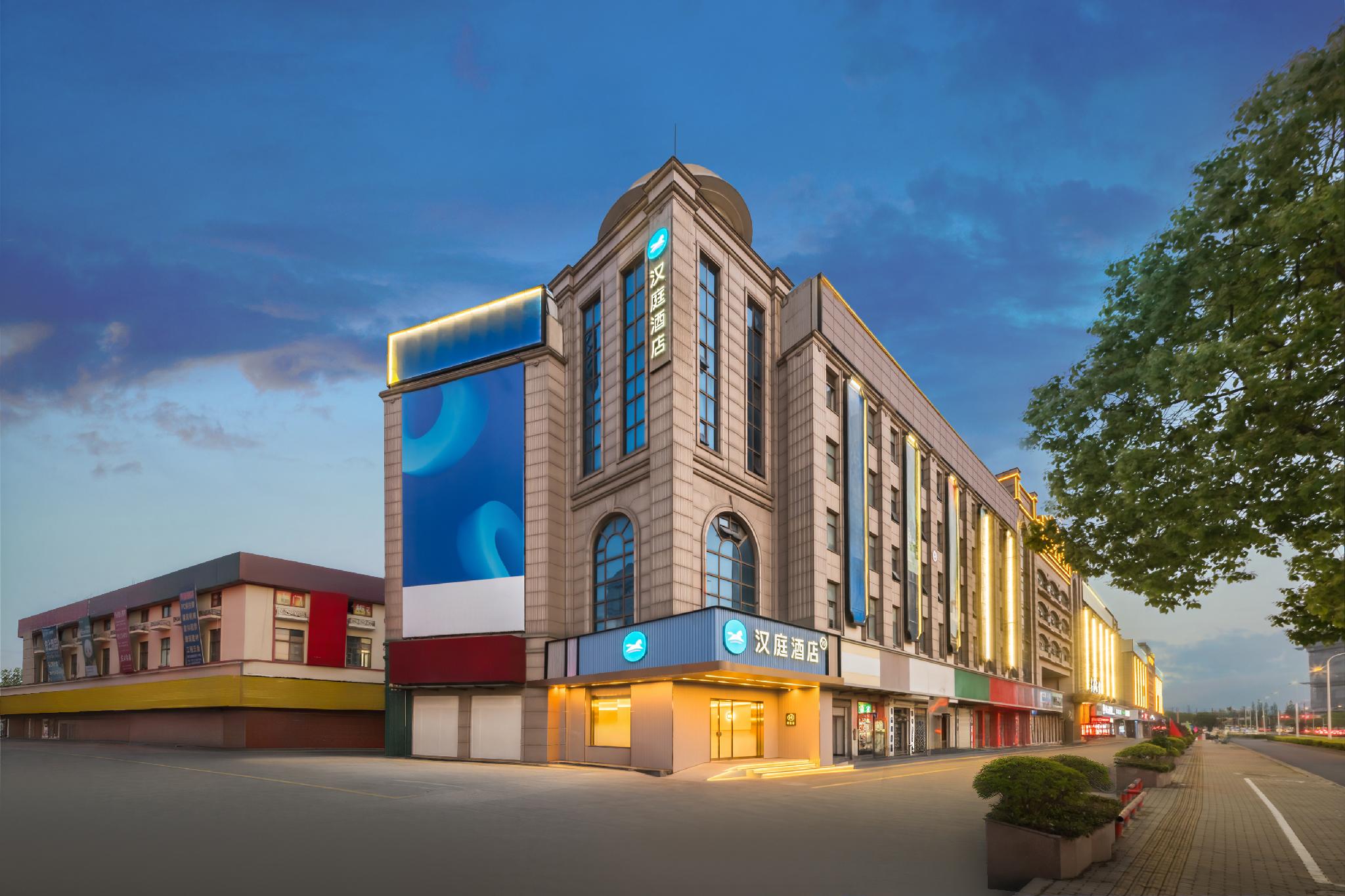 Hanting Hotel Shanghai Songjiang Siting 11/51