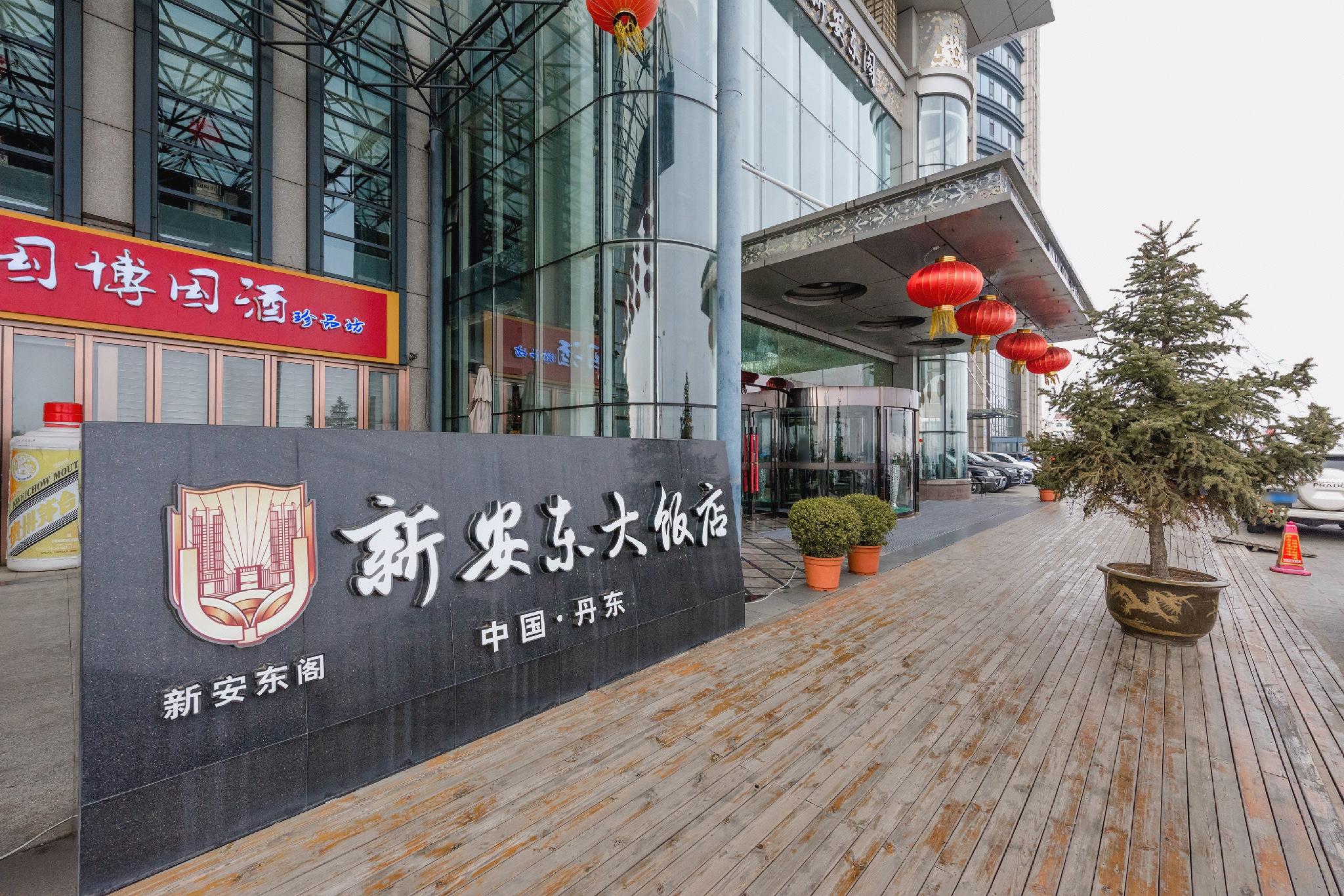 Xin'andong Hotel 47/56
