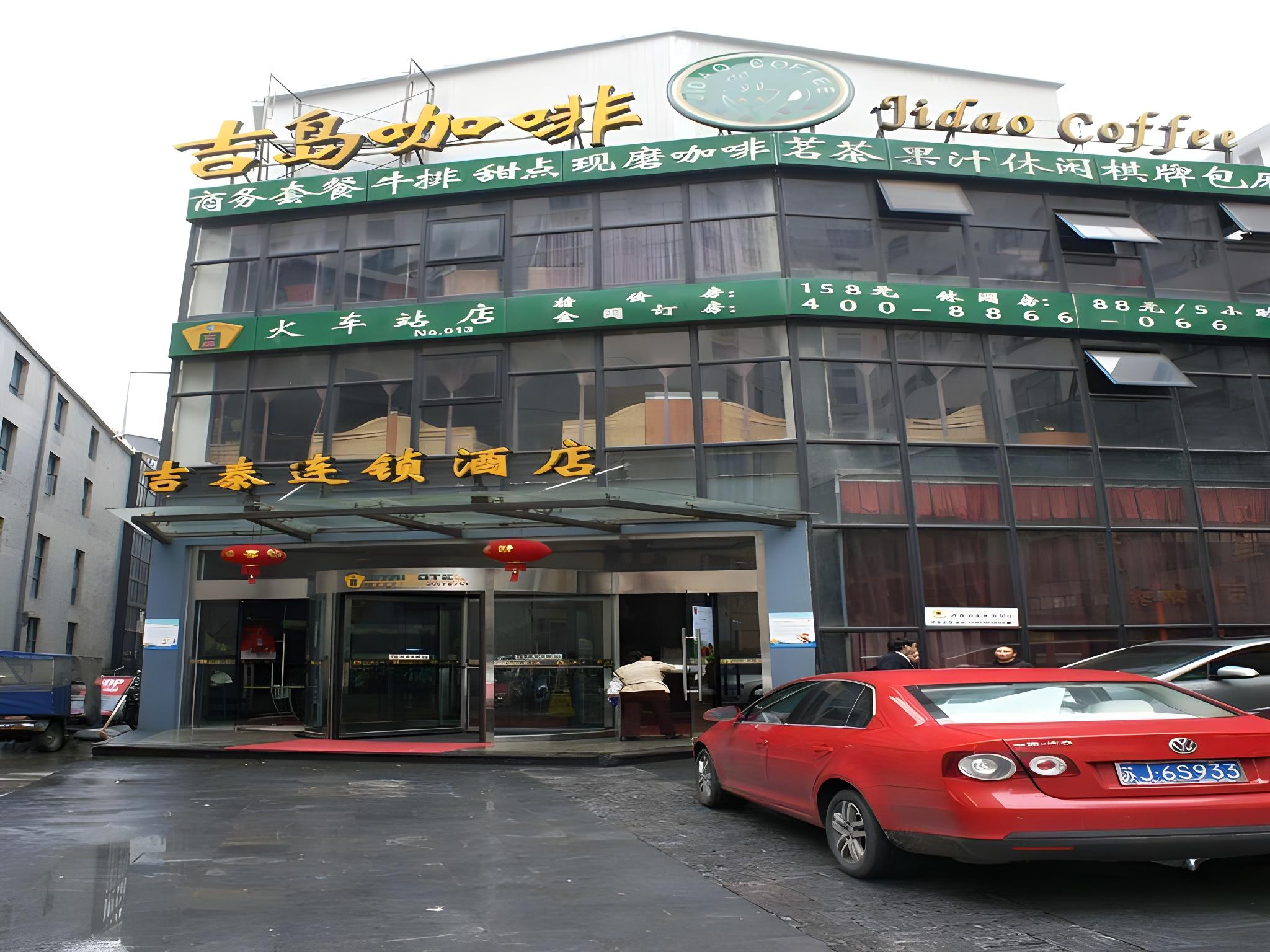 Jitai Hotel Shanghai Railway Station South Square 2/26