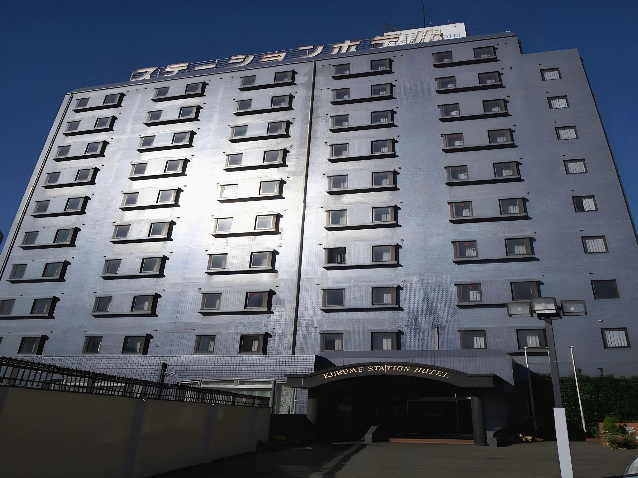 Kurume Station Hotel 9/49