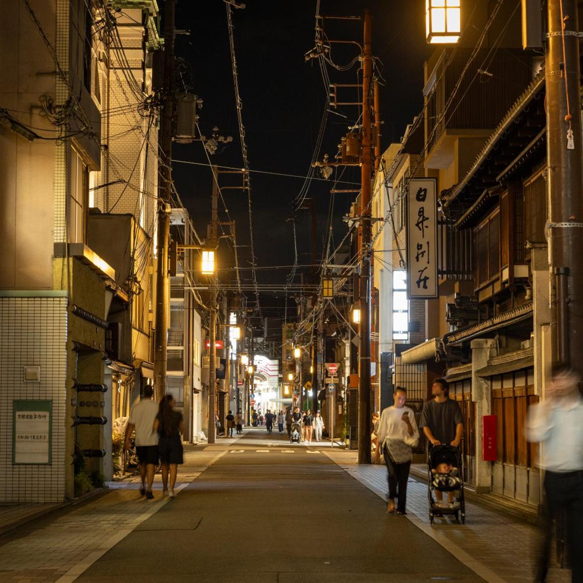 Soyo-ne kyoto sanjo 40/47