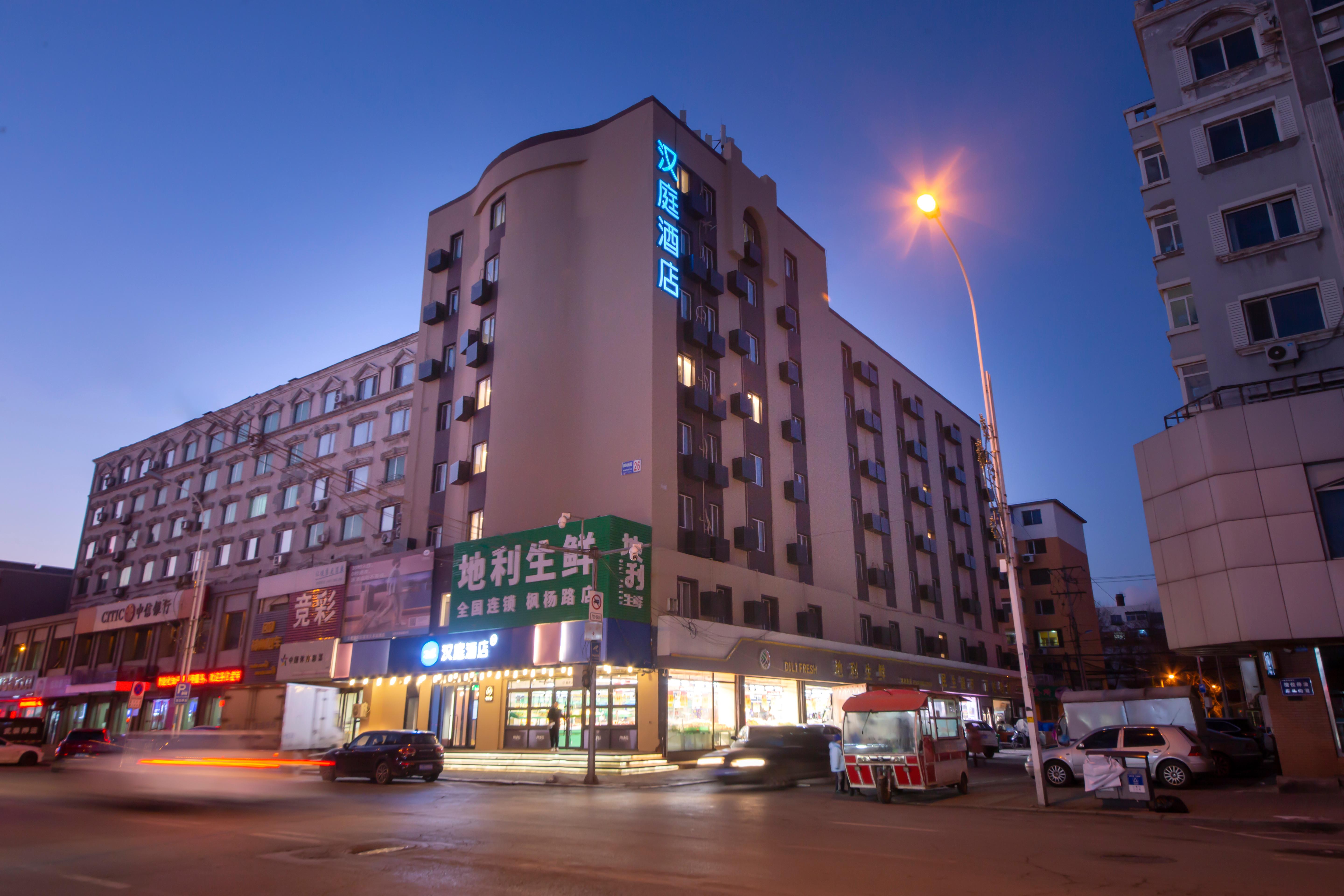 Hanting Hotel (Shenyang Sujiatun Railway Station) 29/34