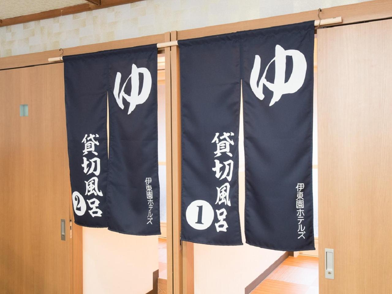 Itoen Hotel Iizaka Kanouya 27/61