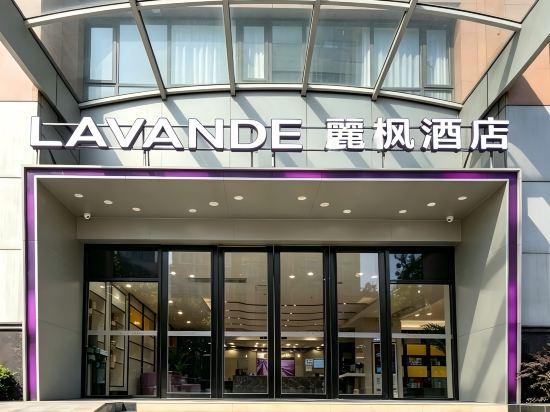 Lavande Hotels Wuhan Hankou Railway Station 2/20