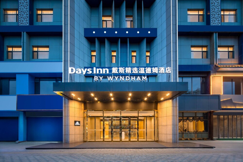 Days Inn by Wyndham Yinchuan East Jiefang Road 3/56