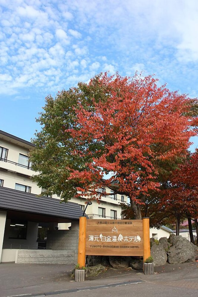 Yumoto Shirogane Onsen Hotel 4/50