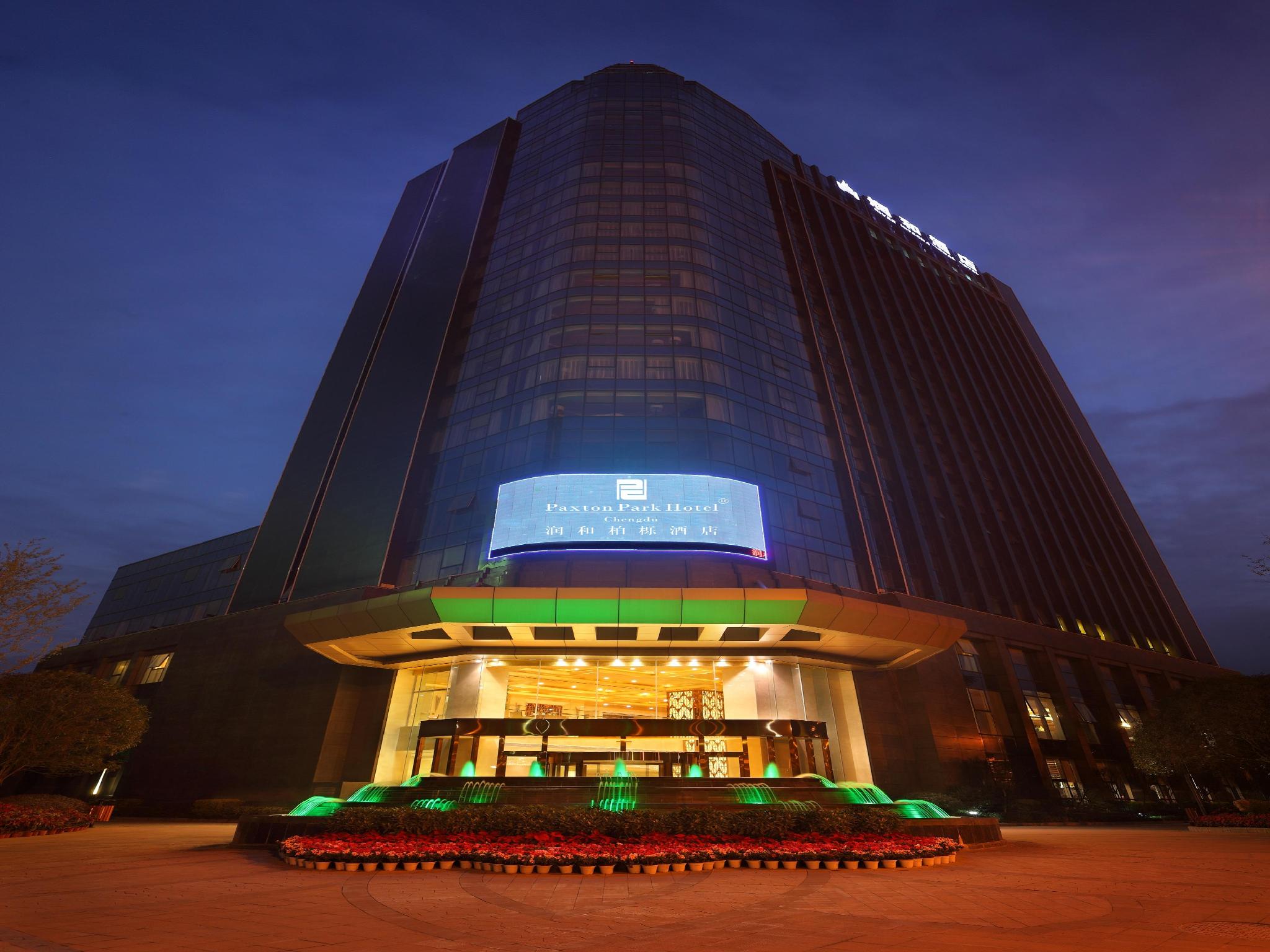 PAXTON PARK HOTEL CHENGDU 2/27