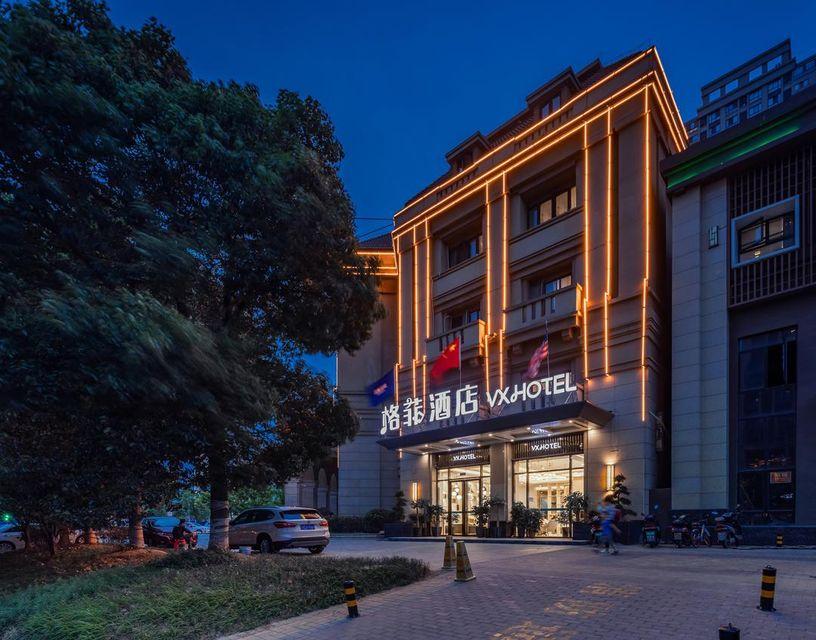 格菲合肥经开区明珠广场莲花路酒店(VX Hefei Lianhua Road Hotel) 图片4