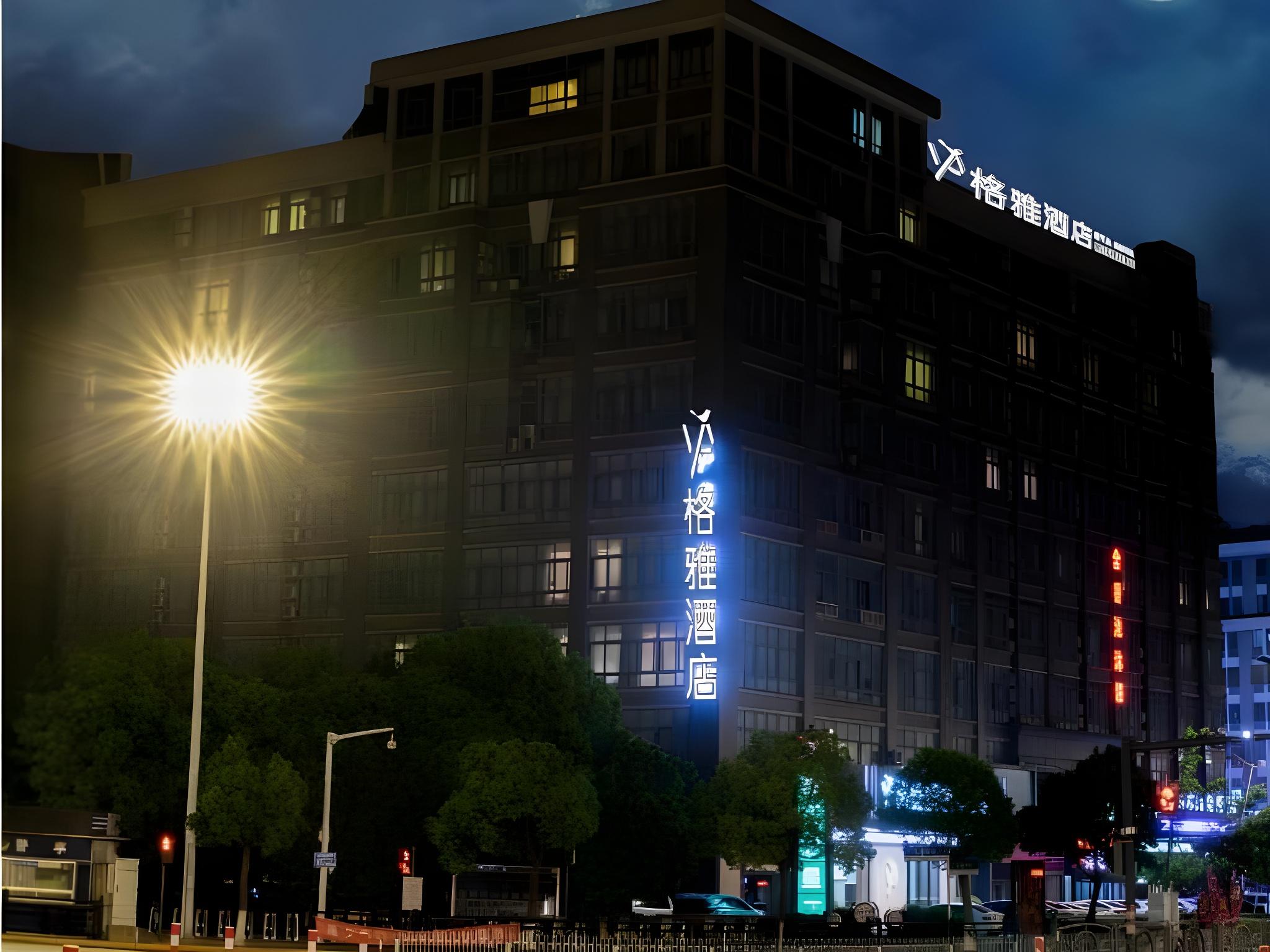 GYA  City Wengang Road Railway Station Hotel in YANCHENG