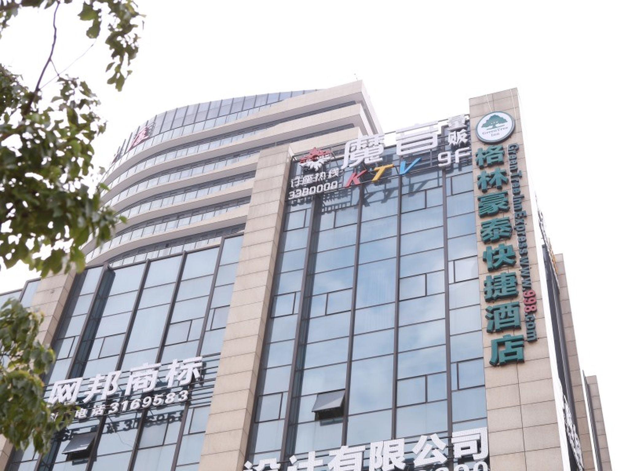 GreenTree Inn Huzhou Zhili Fortune Plaza Wuxing Avenue Express Hotel in HUZHOU