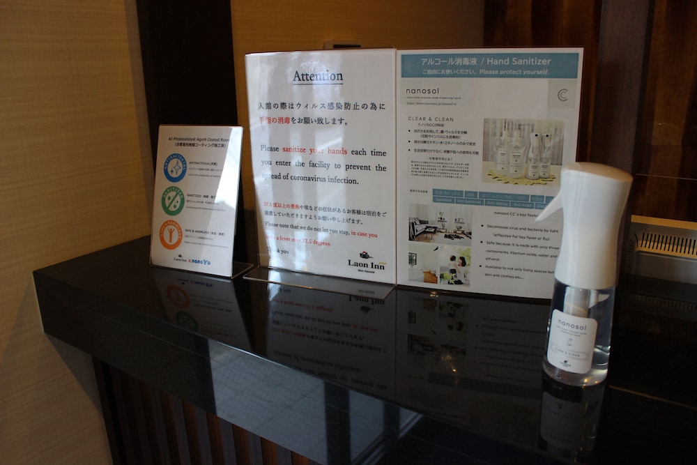 Laon Inn Gion Nawate 20/23
