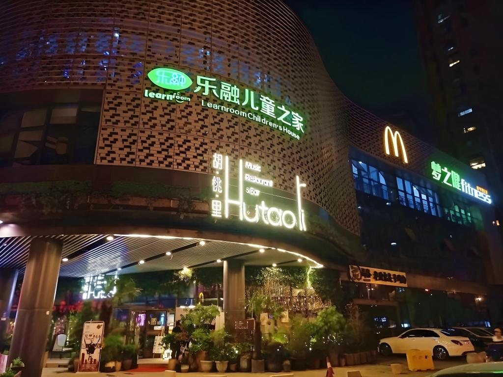 VX Xuzhou Yunlong District Normal University Yunlong Mountain Scenic Spot Hotel in XUZHOU