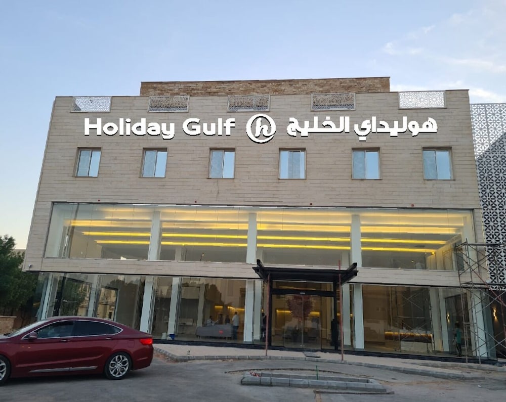 فندق هوليداي الخليج النجاح(XYZ Hotel Al Najah) 26/30